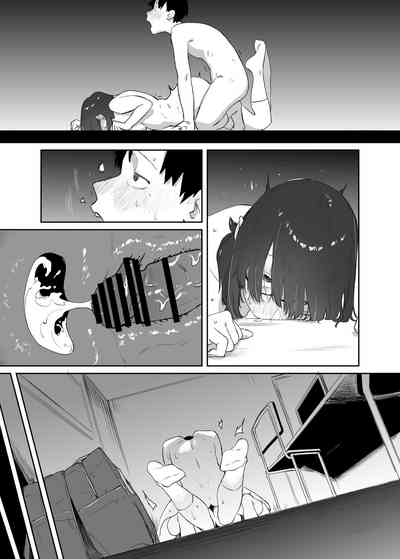 Yomenai Kimi to - Page 50