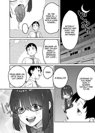 Yomenai Kimi to - Page 51