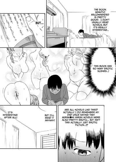 Yomenai Kimi to - Page 7