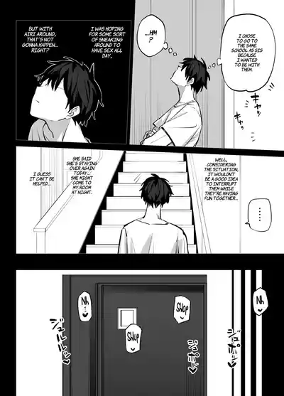 Ane no Tomodachi to SeFri ni Natta - Page 15