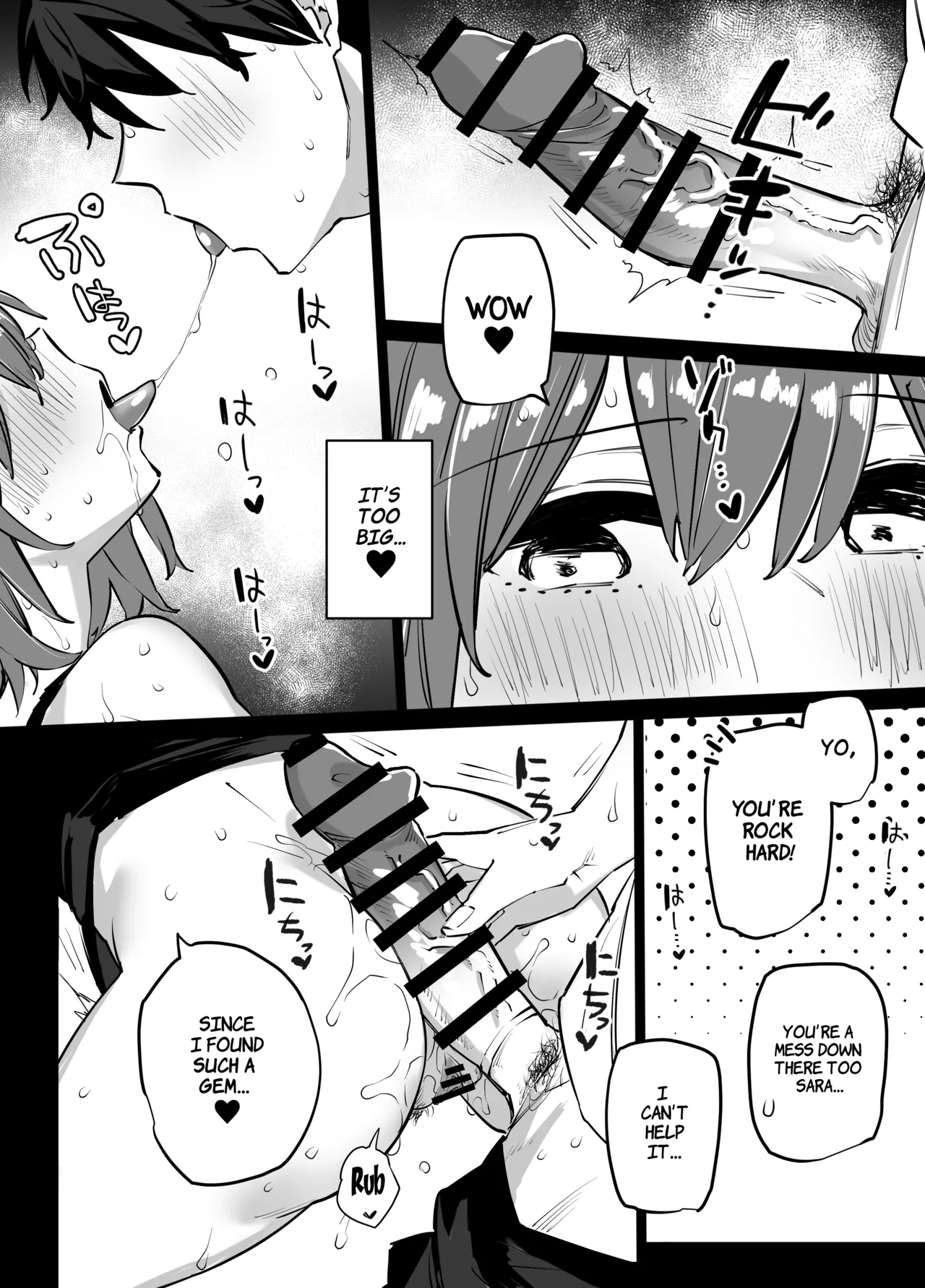 Ane no Tomodachi to SeFri ni Natta - Page 7