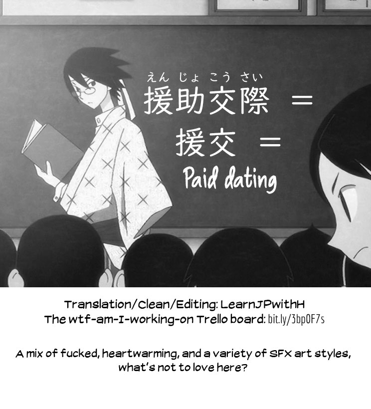 Ouri Kudasai! Takaku Kaimasu! - Page 35