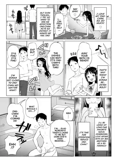 Imouto Gokko - Page 3