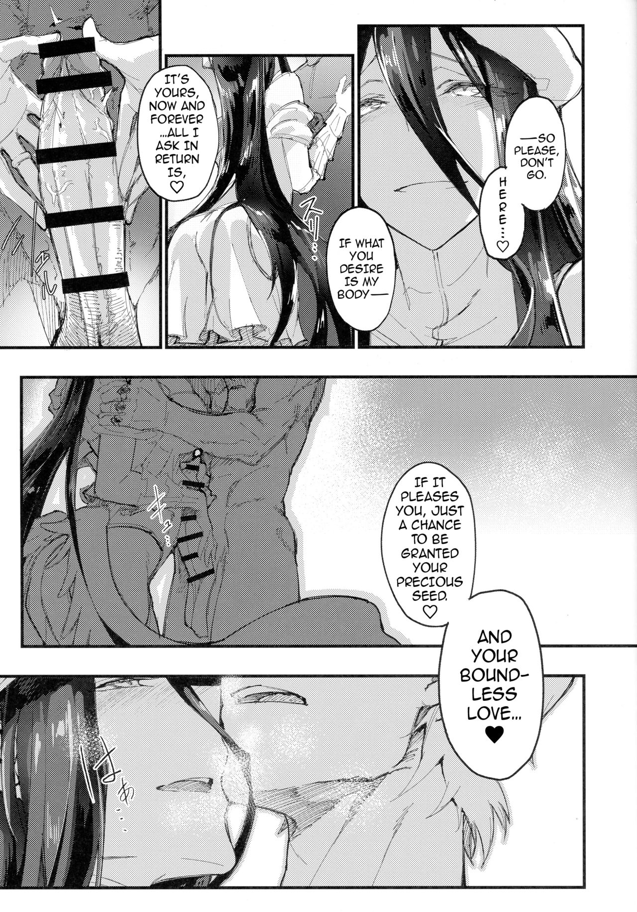 Ainz-sama no Oyotsugi o! - Page 12