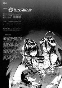 Ainz-sama no Oyotsugi o! - Page 29