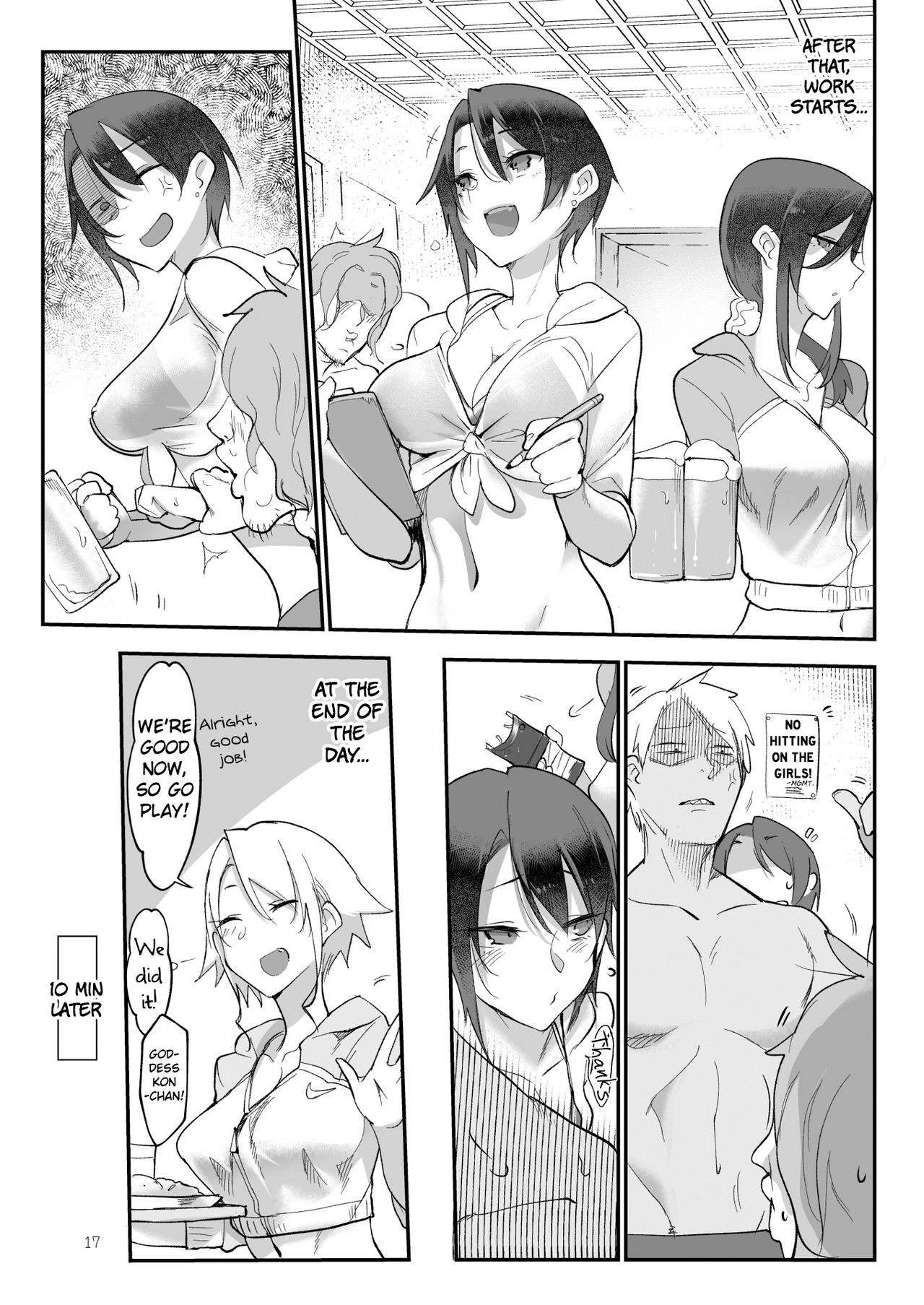 MESU DACHI SUN - Page 17