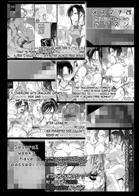 MESU DACHI SUN - Page 4