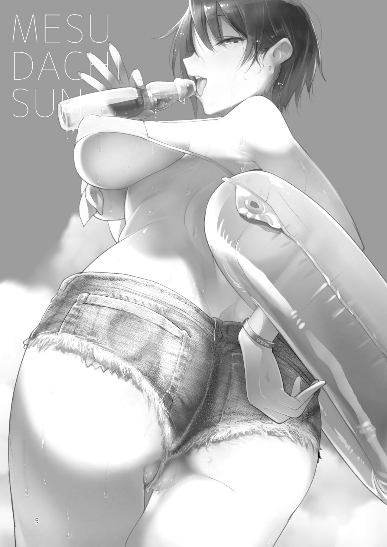 MESU DACHI SUN - Page 5