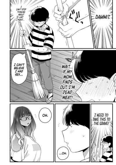 Natsu to Umi to Gal ×2 - Page 16