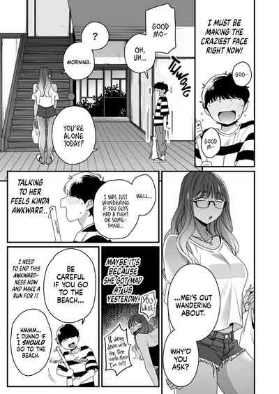 Natsu to Umi to Gal ×2 - Page 17