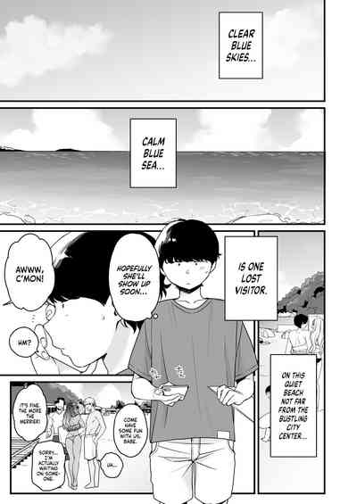 Natsu to Umi to Gal ×2 - Page 3