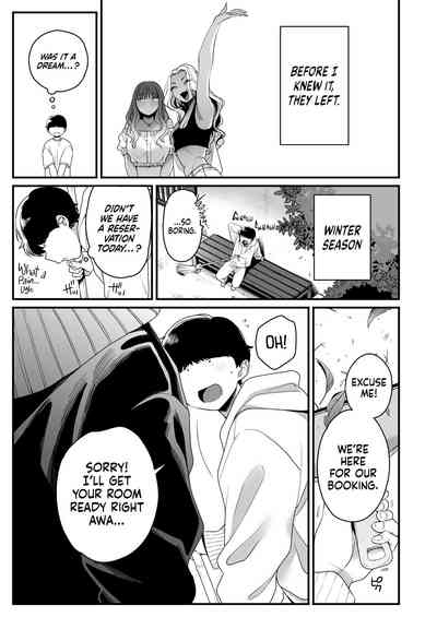 Natsu to Umi to Gal ×2 - Page 69