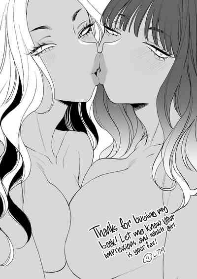 Natsu to Umi to Gal ×2 - Page 71