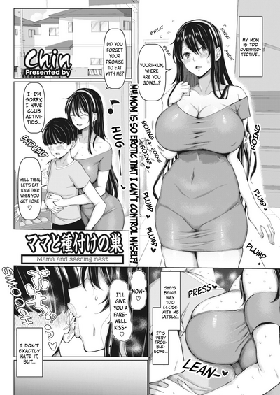Mama to Tanetsuke no Su - Mama and seeding nest - Page 1