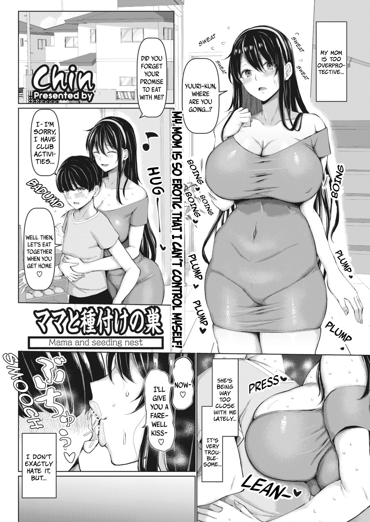 Mama to Tanetsuke no Su - Mama and seeding nest - Page 1