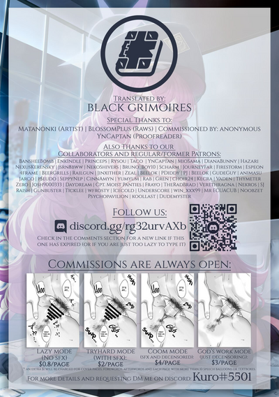 Iroha Doku - Page 27