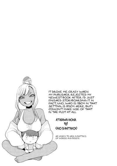 Kuro Gal à La Carte - Page 115