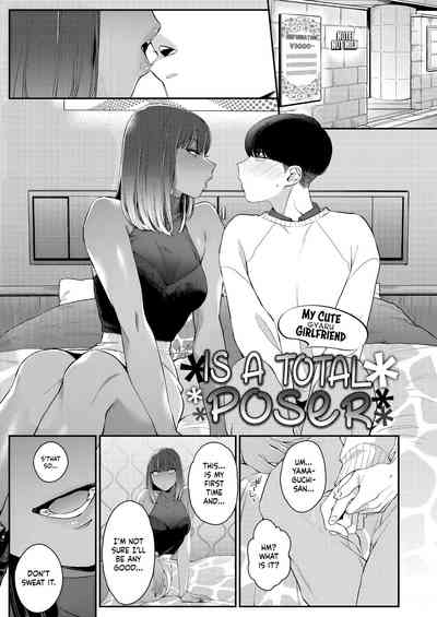 Kuro Gal à La Carte - Page 117