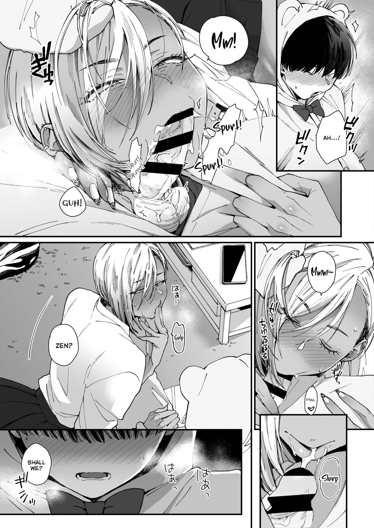 Kuro Gal à La Carte - Page 12