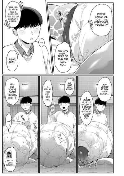 Kuro Gal à La Carte - Page 127