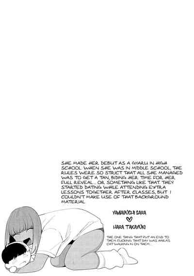 Kuro Gal à La Carte - Page 141