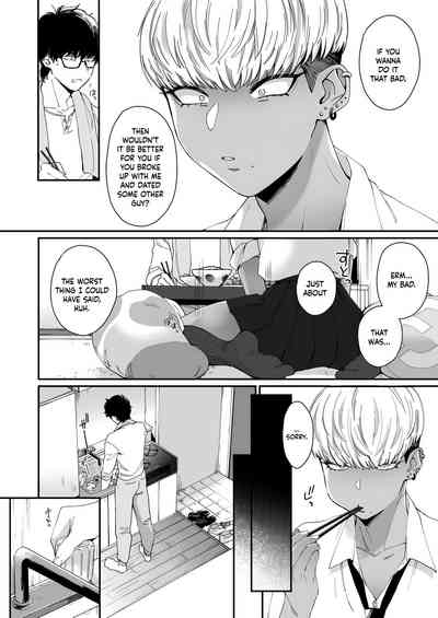 Kuro Gal à La Carte - Page 178