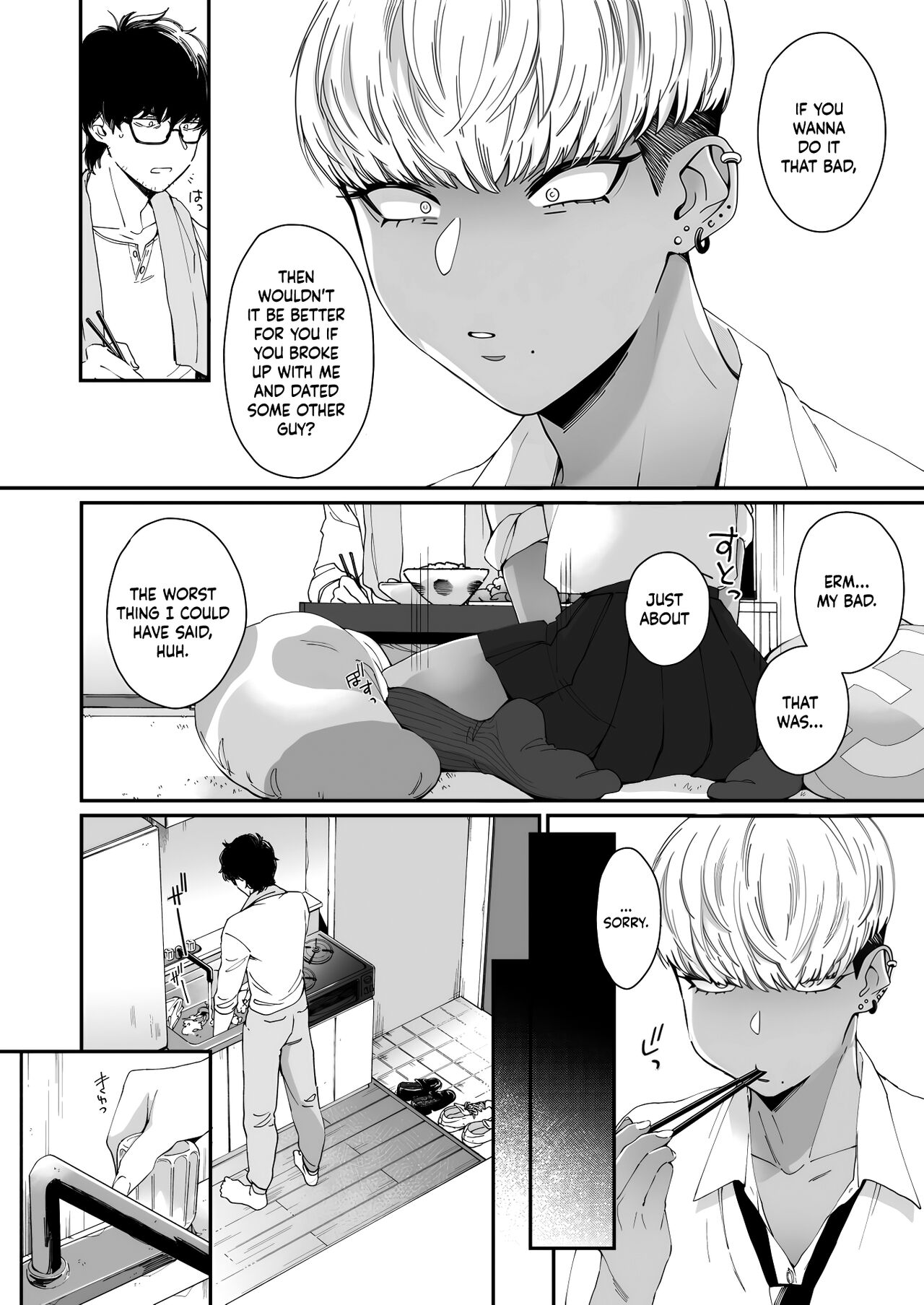 Kuro Gal à La Carte - Page 178