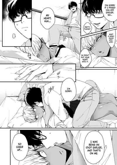 Kuro Gal à La Carte - Page 180