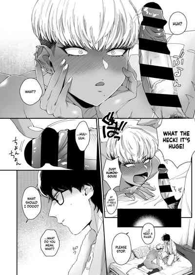 Kuro Gal à La Carte - Page 192