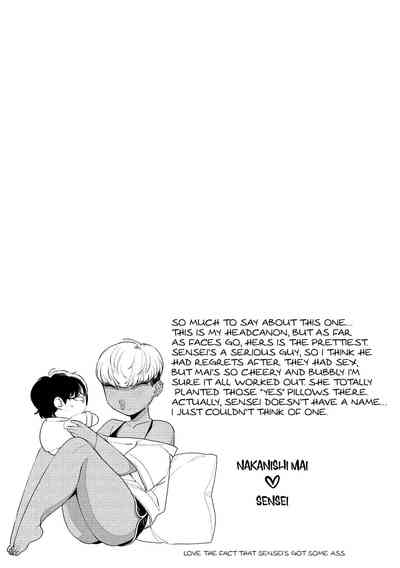 Kuro Gal à La Carte - Page 205