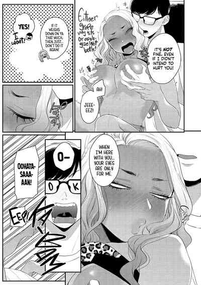 Kuro Gal à La Carte - Page 209