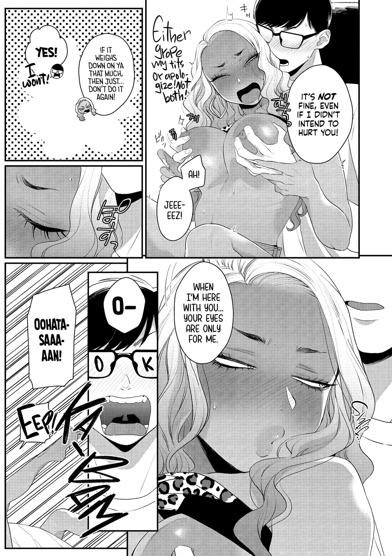 Kuro Gal à La Carte - Page 209