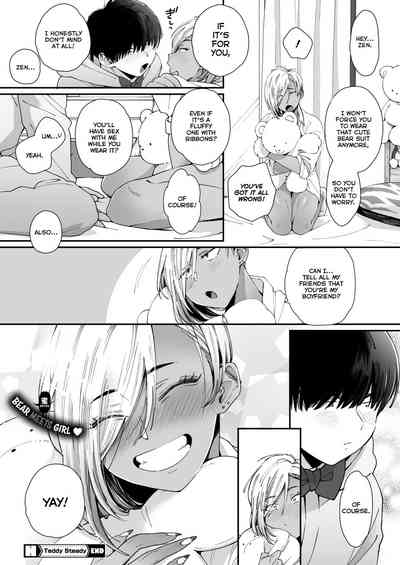 Kuro Gal à La Carte - Page 27