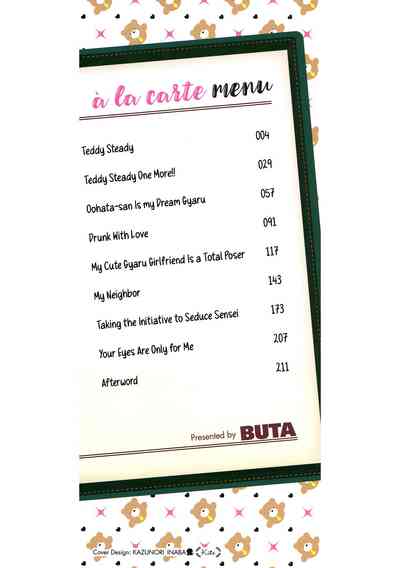 Kuro Gal à La Carte - Page 3