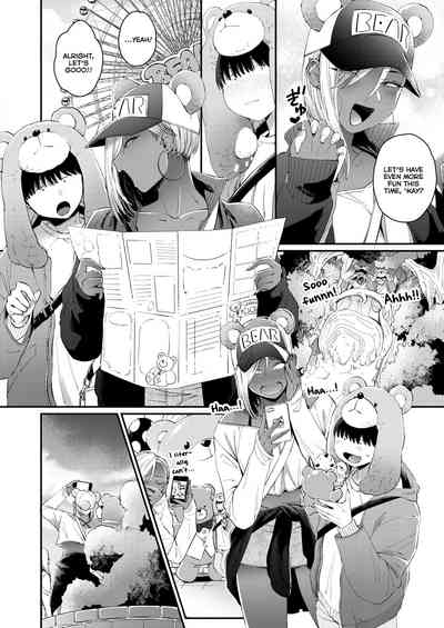 Kuro Gal à La Carte - Page 30