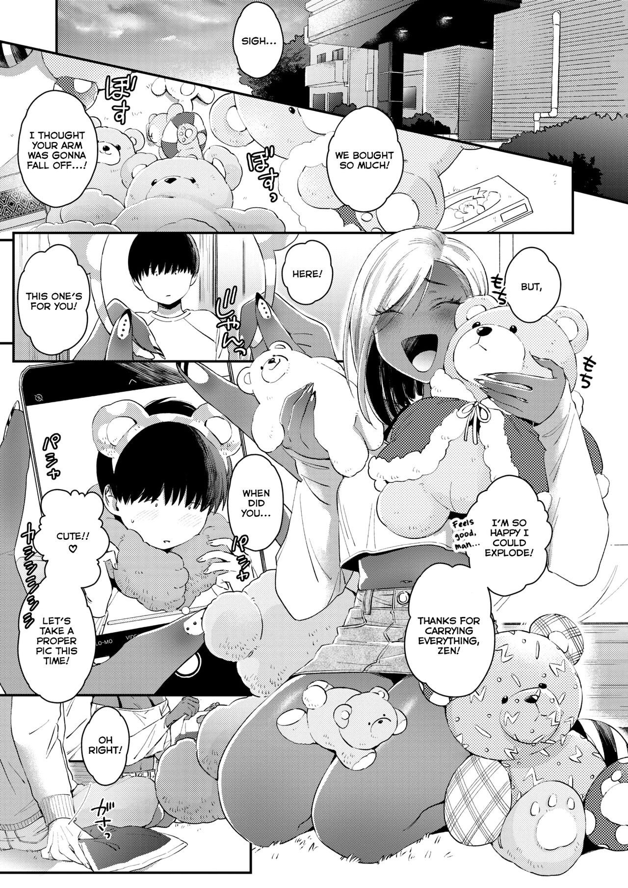 Kuro Gal à La Carte - Page 33