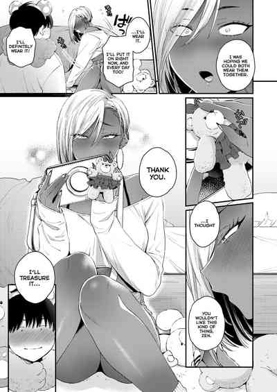 Kuro Gal à La Carte - Page 35