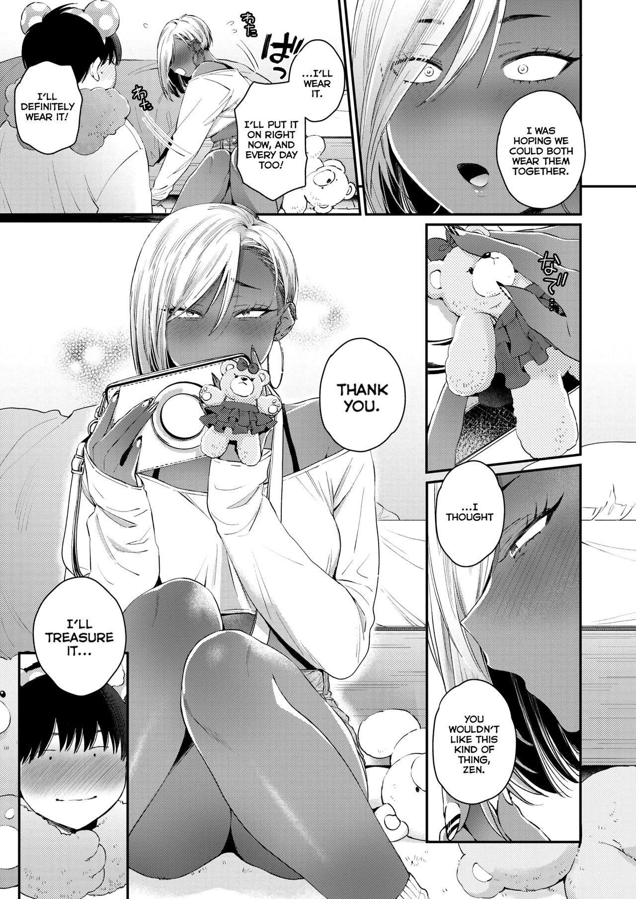 Kuro Gal à La Carte - Page 35