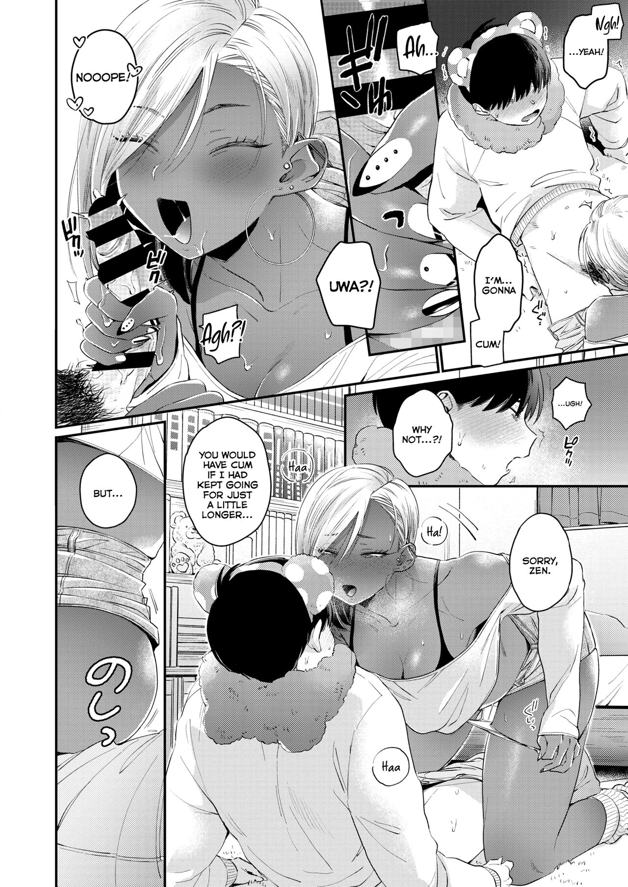 Kuro Gal à La Carte - Page 40