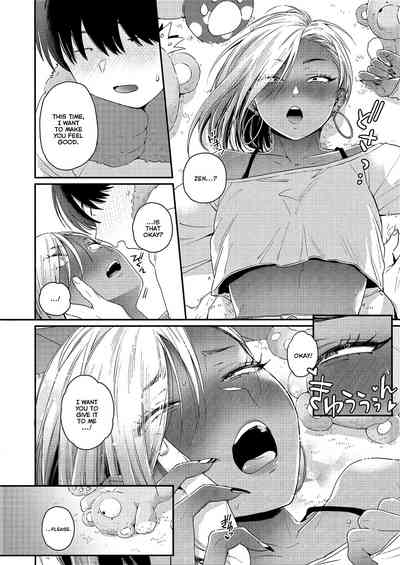 Kuro Gal à La Carte - Page 48