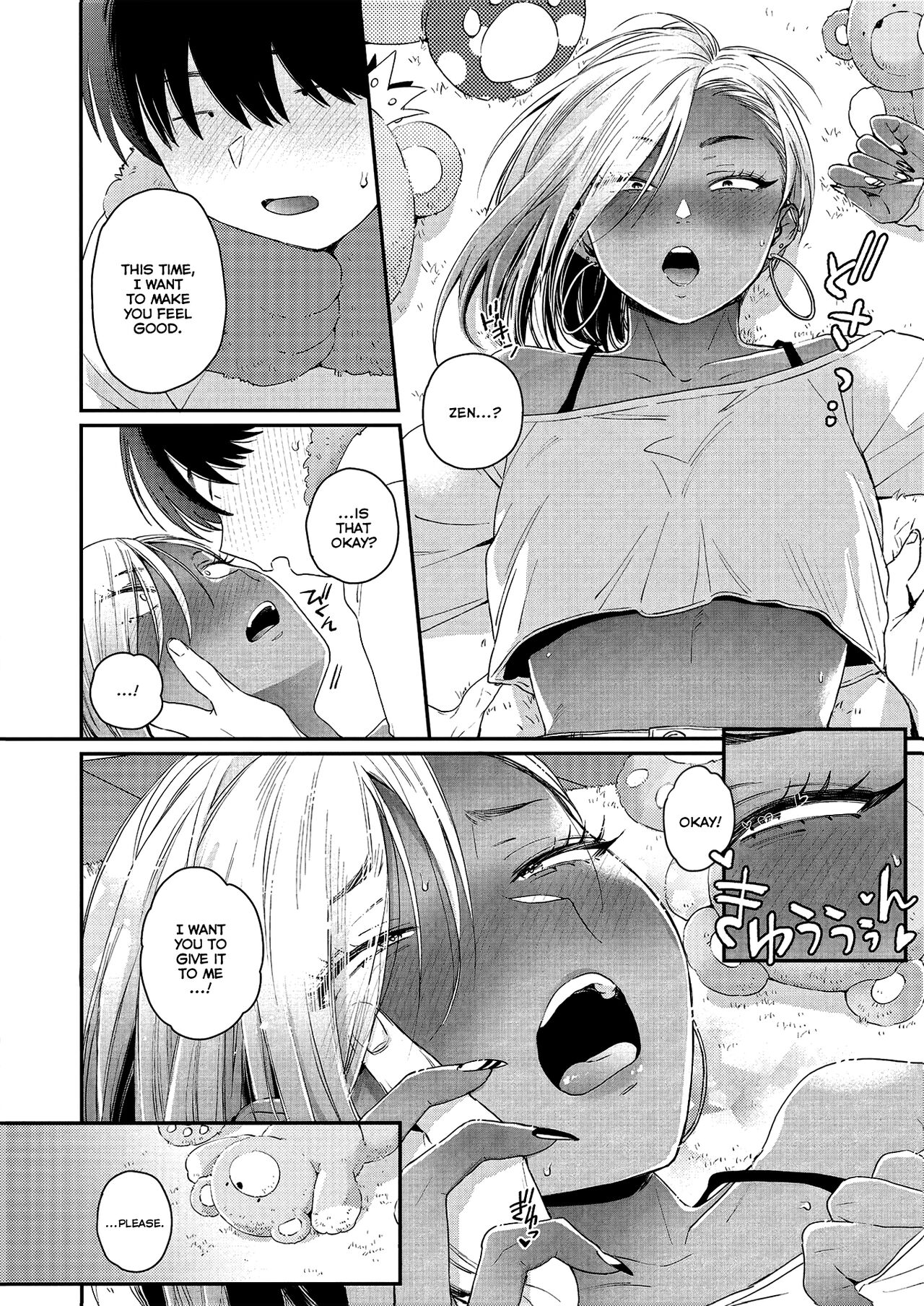 Kuro Gal à La Carte - Page 48