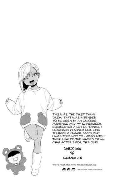 Kuro Gal à La Carte - Page 55