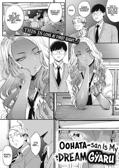 Kuro Gal à La Carte - Page 57