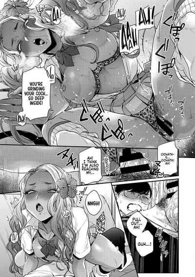 Kuro Gal à La Carte - Page 83