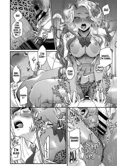 Kuro Gal à La Carte - Page 86