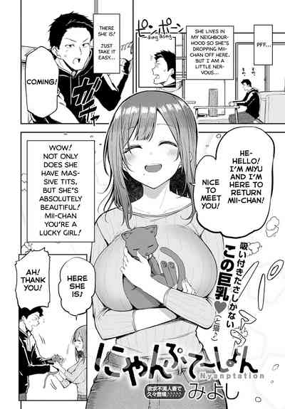 Nyanptation - Page 2