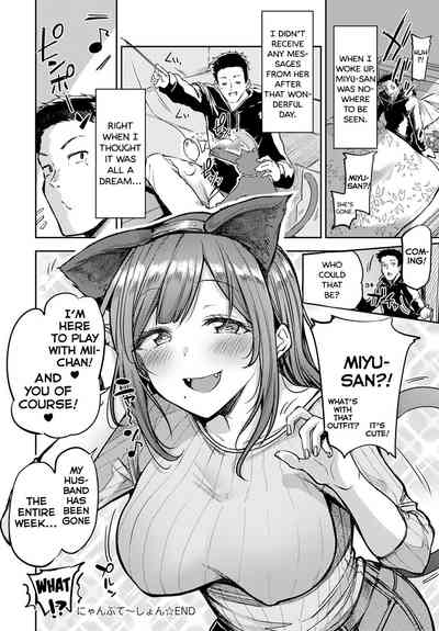 Nyanptation - Page 30