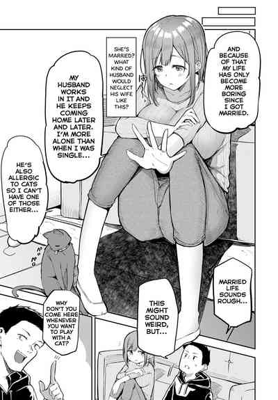 Nyanptation - Page 7