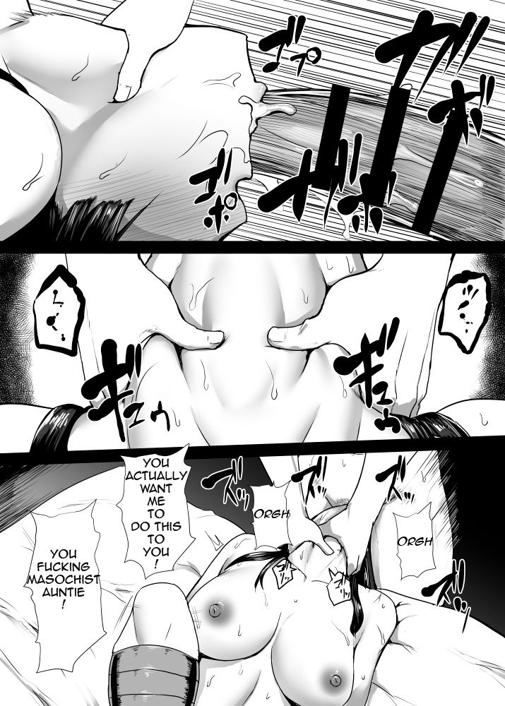Dildo Hikko Nuki Oba-san Kouhen - Page 16