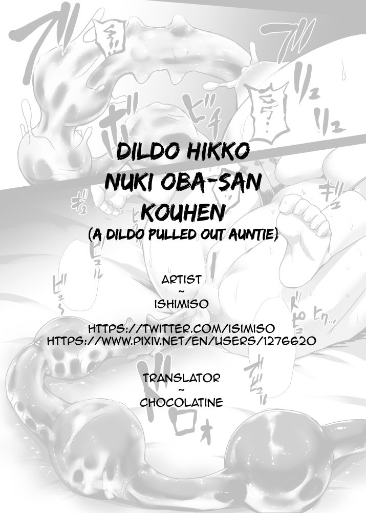 Dildo Hikko Nuki Oba-san Kouhen - Page 27